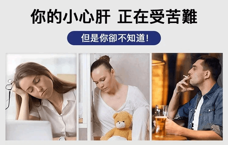 妙萊康葛根靈芝片