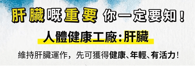 妙萊康葛根靈芝片