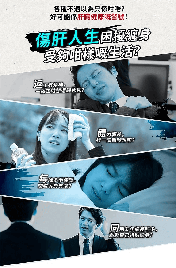 妙萊康葛根靈芝片