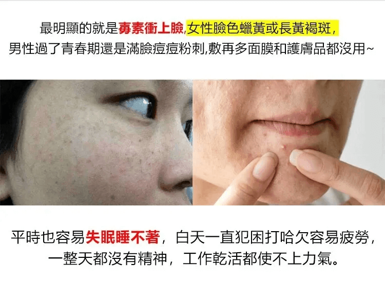 妙萊康葛根靈芝片