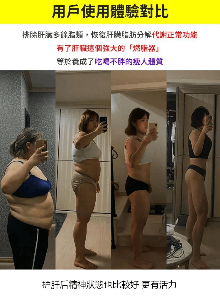 妙萊康葛根靈芝片