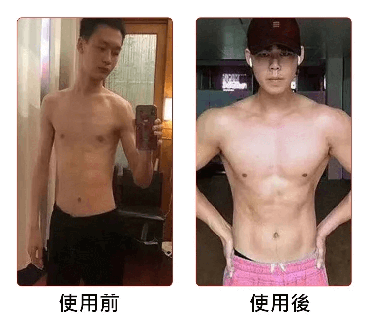妙萊康葛根靈芝片